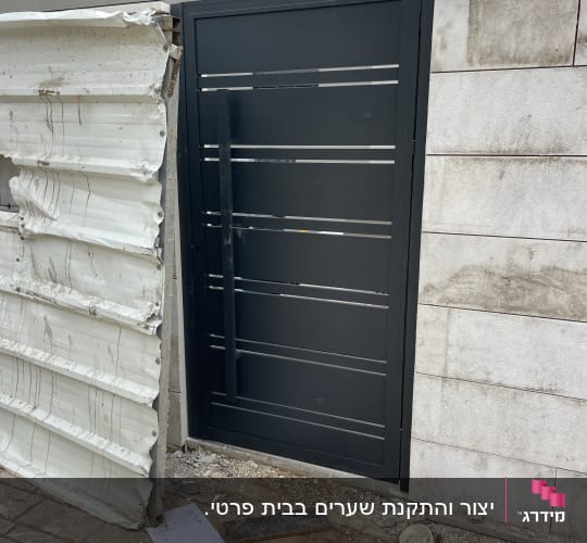 שער אלומיניום שחור עם פסים אופקיים